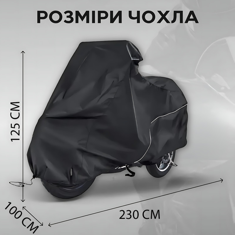 Чохол-тент для мотоцикла, водонепроникний, повітропроникний, захист від сонця, дощу, пилу та подряпин, L — XXXL XL фото - 9