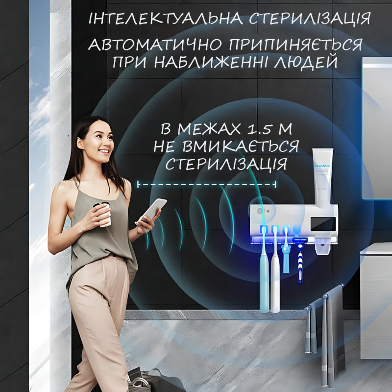 Диспенсер 3 в 1 Toothbrush steril, держатель и УФ стерилизатор зубных щеток с дозатором зубной пасты фото - 6