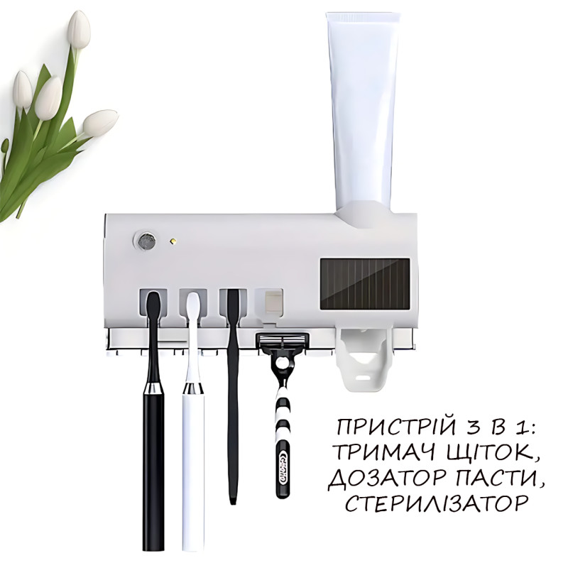 Диспенсер 3 в 1 Toothbrush steril, держатель и УФ стерилизатор зубных щеток с дозатором зубной пасты фото - 8