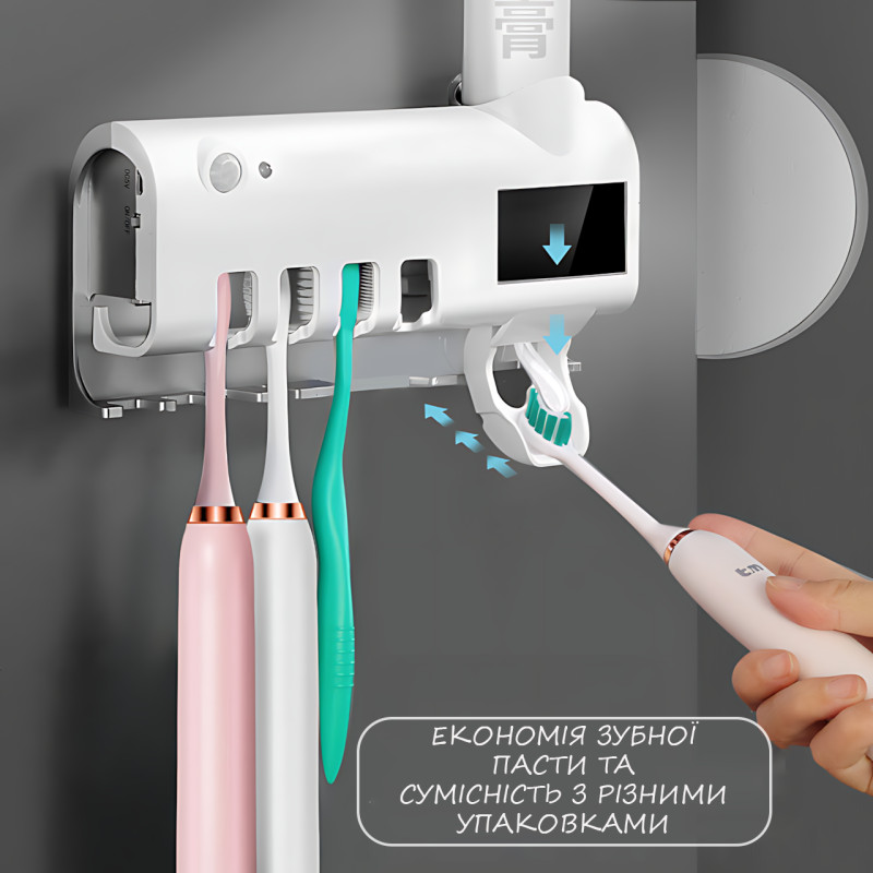 Диспенсер 3 в 1 Toothbrush steril, держатель и УФ стерилизатор зубных щеток с дозатором зубной пасты фото - 7