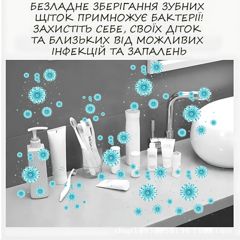 Диспенсер 3 в 1 Toothbrush steril, держатель и УФ стерилизатор зубных щеток с дозатором зубной пасты фото - 9