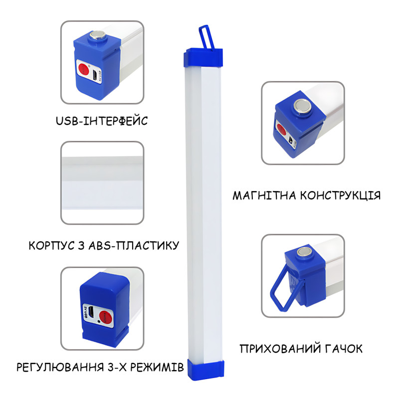 Аккумуляторная LED лампа CBK BK-700 21Вт, кемпинговая трубка 70 см с пультом ДУ, магнитное крепление, 3 режима, USB фото - 2