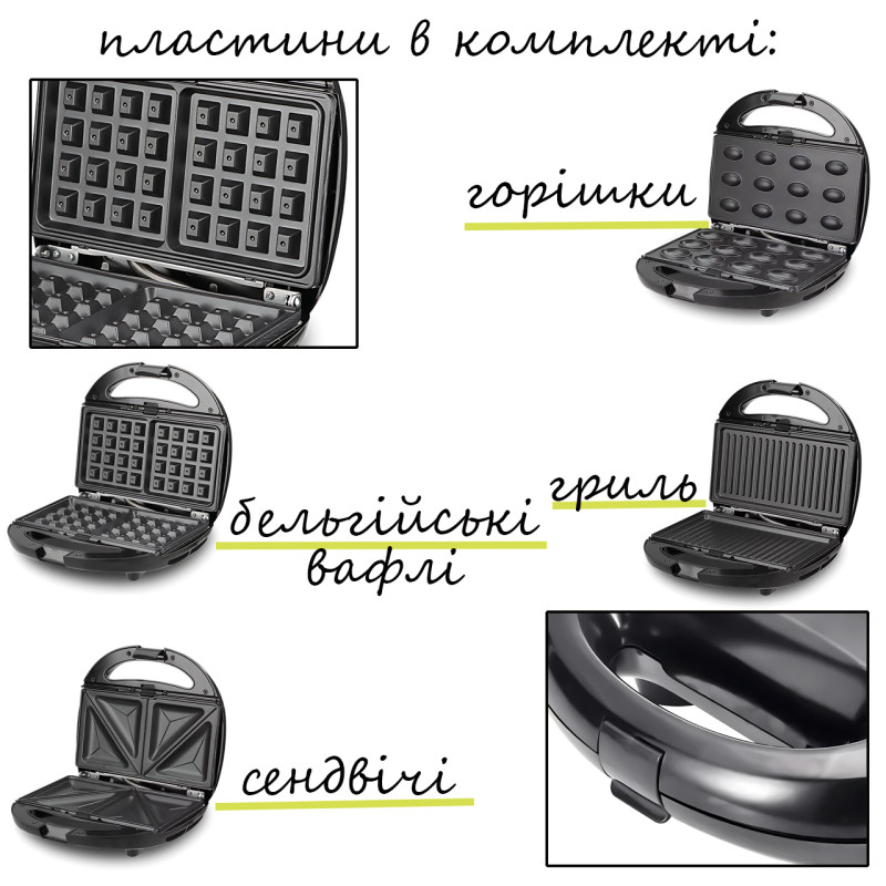 Сендвічниця Domotec MS-7704 4в1, 1000 Вт, бутербродниця, вафельниця, горішниця, гриль, антипригарна фото - 9