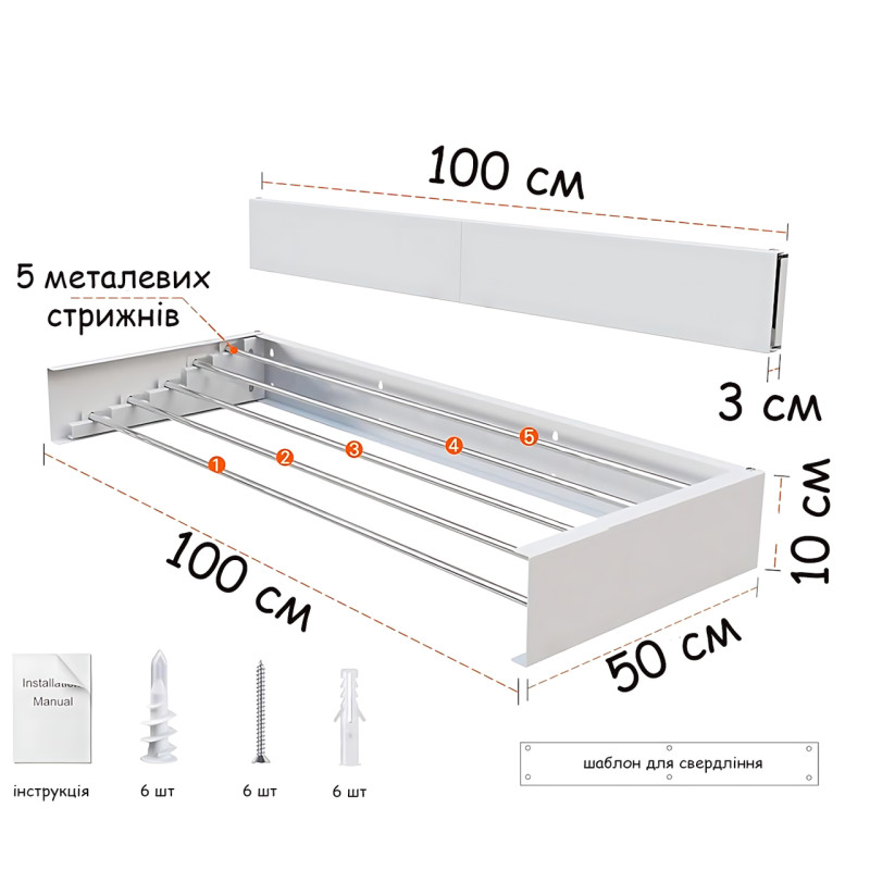 Настенная сушилка для белья TM-Y100, 100x50 см, до 100 кг, вешалка-сушилка для одежды, сушка для вещей фото - 9