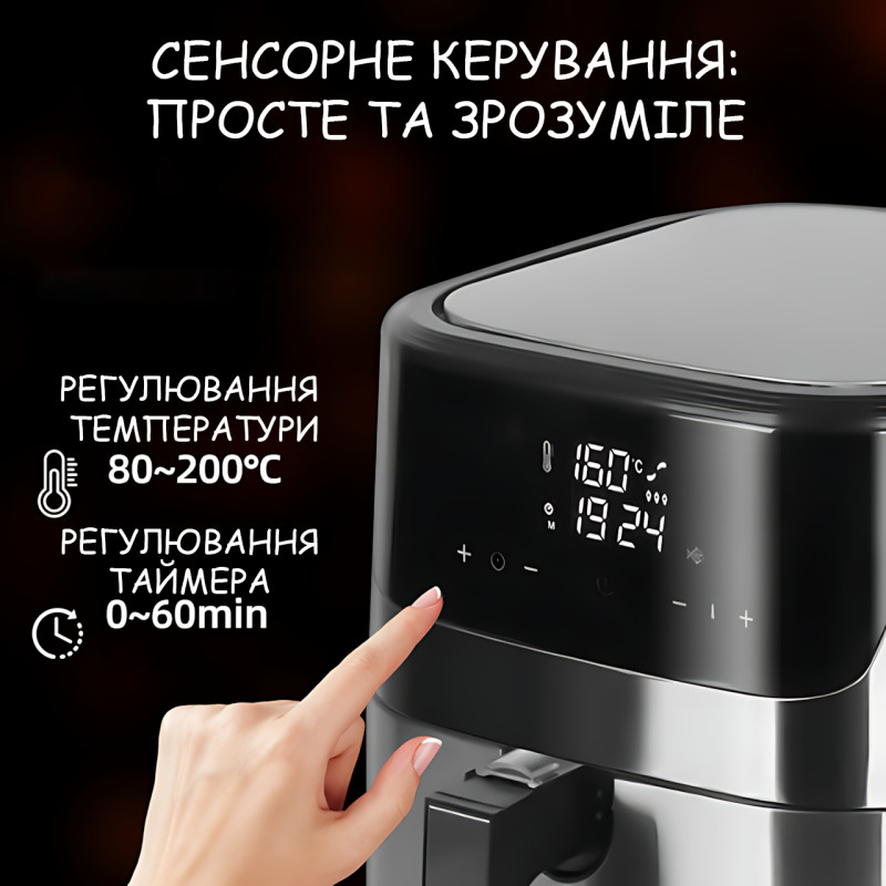 Аэрогриль Crownberg CB-5553, 6,5 л, 2000 Вт, сенсорный, с таймером и съёмной антипригарной чашей фото - 5