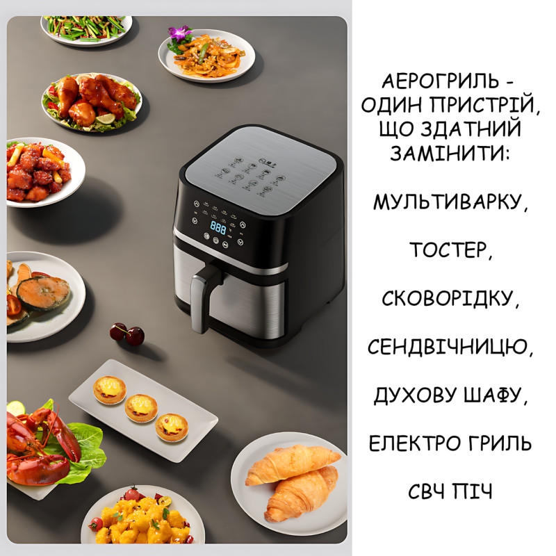 Аэрогриль Crownberg CB-5553, 6,5 л, 2000 Вт, сенсорный, с таймером и съёмной антипригарной чашей фото - 6