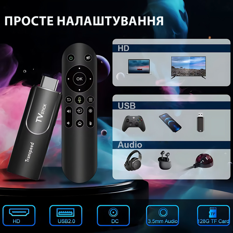 Смарт ТВ стик Transpeed M98 Y9, Amlogic S905Y4, 2/16ГБ, Android TV11, 4K HDR, BT пульт с голосовым управлением фото - 5