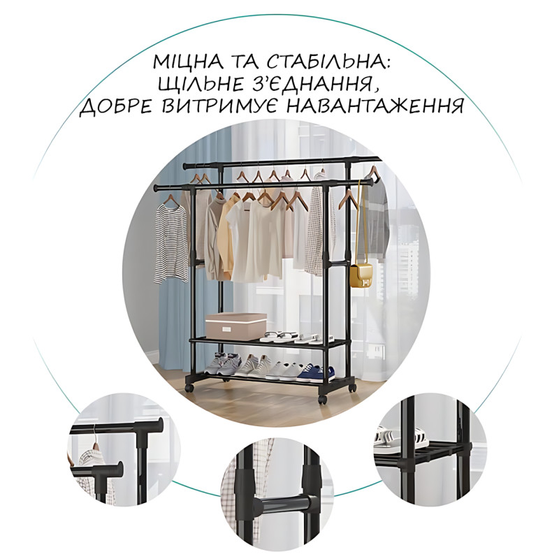 Вешалка-стойка для одежды, телескопическая Double Garment Rack на колесах с регулировкой высоты, 150х155 см фото - 6