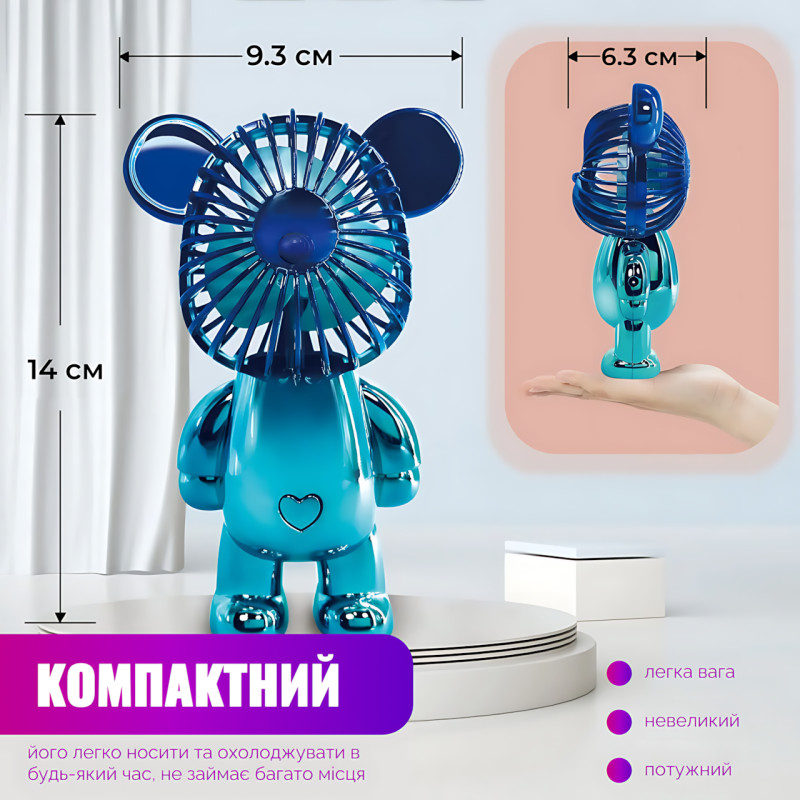 Мінівентилятор "Ведмедик" ручний, безшумний, USB + акумулятор, 3 швидкості, 140×93×63 мм, 200 г Сріблясто-фіолетовий фото - 8
