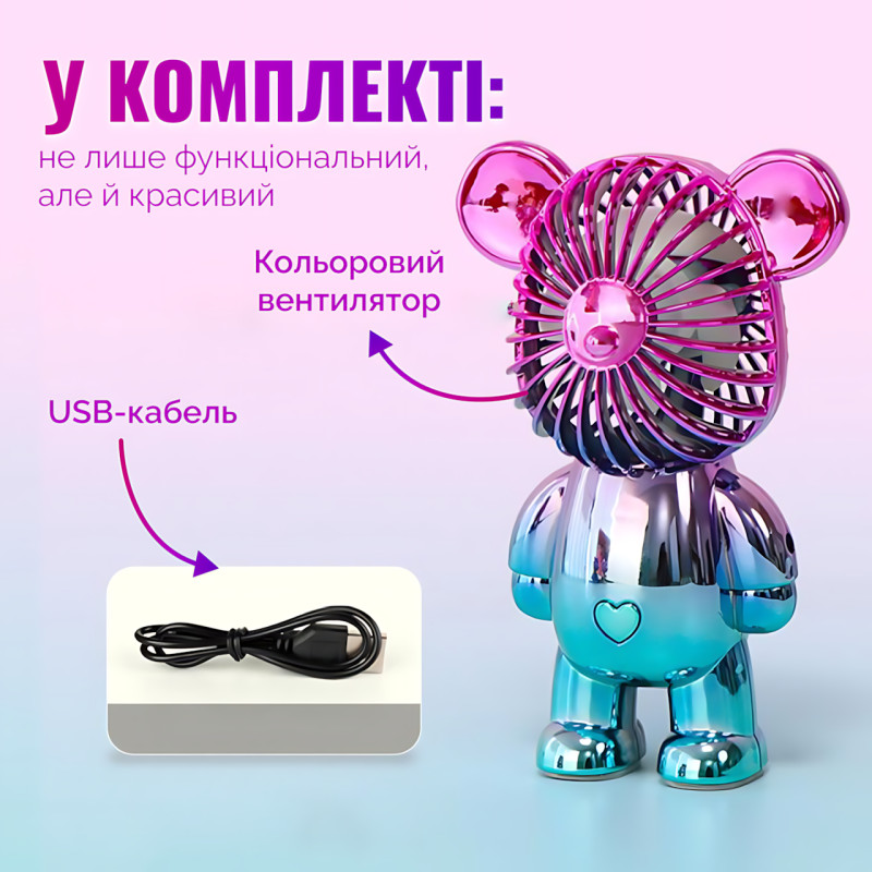 Мінівентилятор "Ведмедик" ручний, безшумний, USB + акумулятор, 3 швидкості, 140×93×63 мм, 200 г Сріблясто-фіолетовий фото - 9