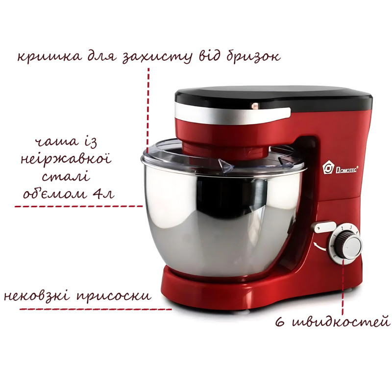 Тестомес Domotec MS-1368, планетарный миксер 3500 Вт, чаша 4 л из нержавеющей стали, 6 скоростей, 3 насадки, крышка от брызг фото - 8
