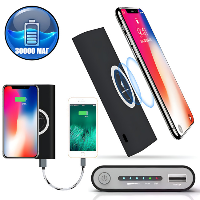 Power Bank 30000 мА·год із функцією швидкого й бездротового заряджання