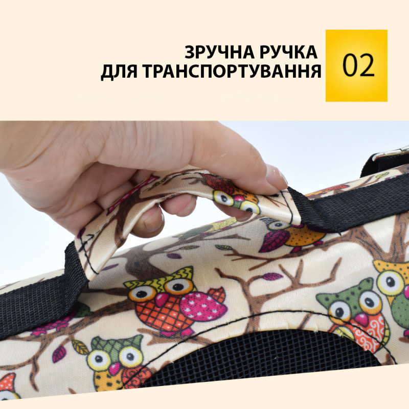 Сумка-переноска For Friends для собак і кішок до 5 кг, 36×22 см, на блискавці, з вентиляцією, візерунок сови фото - 6