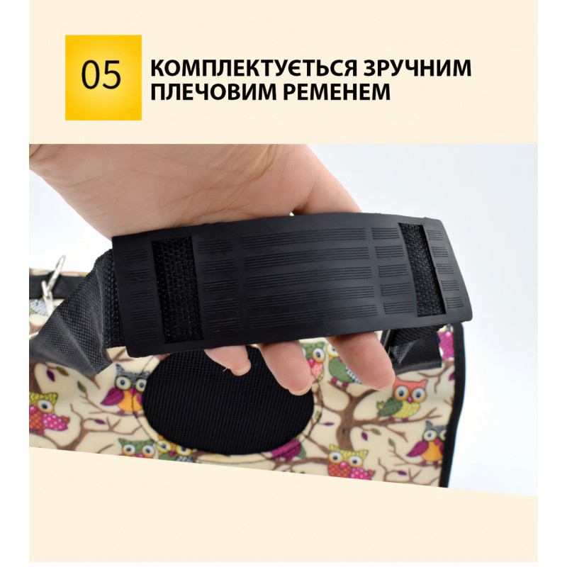 Сумка-переноска For Friends для собак і кішок до 5 кг, 36×22 см, на блискавці, з вентиляцією, візерунок сови фото - 9