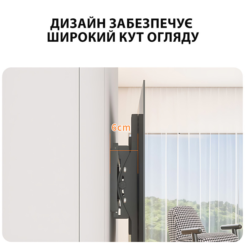 Настенное крепление для телевизора RF-46T, 26"-65", регулируемое, наклонное, VESA, металл фото - 5