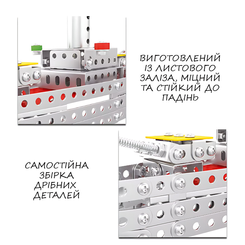 Конструктор X688-1 246 деталей, цветной металлический конструктор Военный корабль, 35 х 26 х 5,5 см фото - 5
