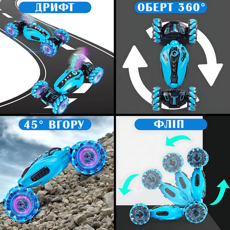 Машинка-перевертень Toy car AND 2277-3B з LED-підсвіткою, парою та звуковими ефектами, 2 пульти д/у фото - 4
