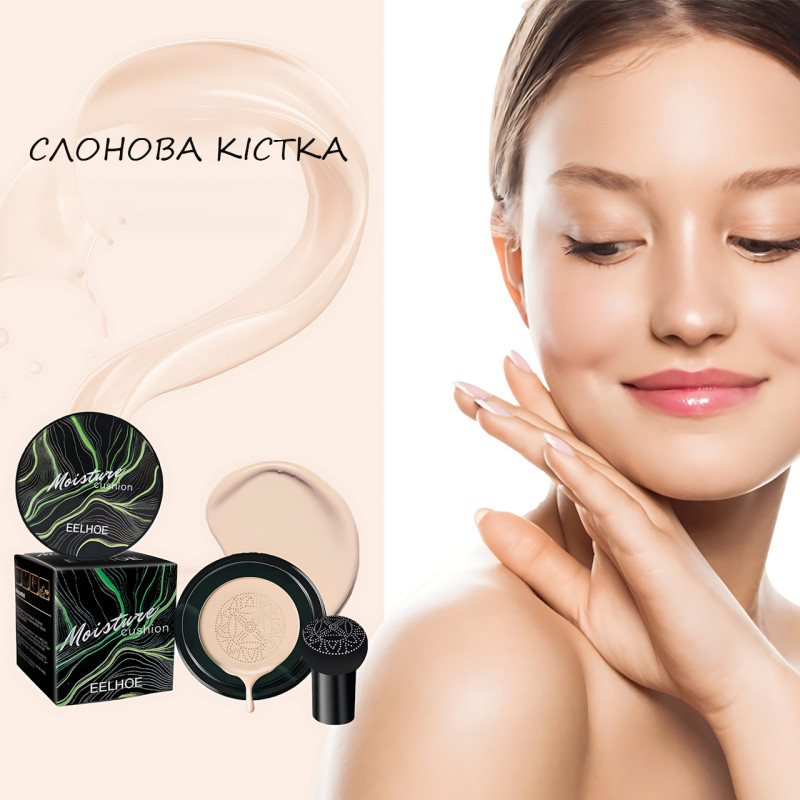 Кушон Mushroom Head Beauty Cream, bb крем-пудра для всех типов кожи, 20 г, три оттенка фото - 5
