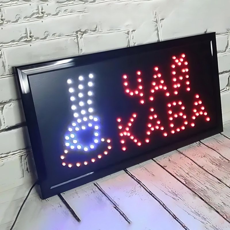 Вивіска LED «КАВА ЧАЙ», світлодіодне табло, живлення 220 V, 48×25 см фото - 9