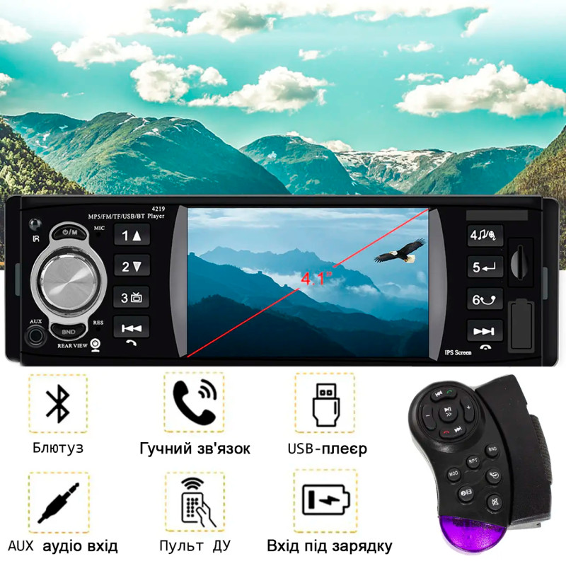 Автомагнитола с Bluetooth1DIN MP5/FM/USB/TF и пультом управления фото - 2