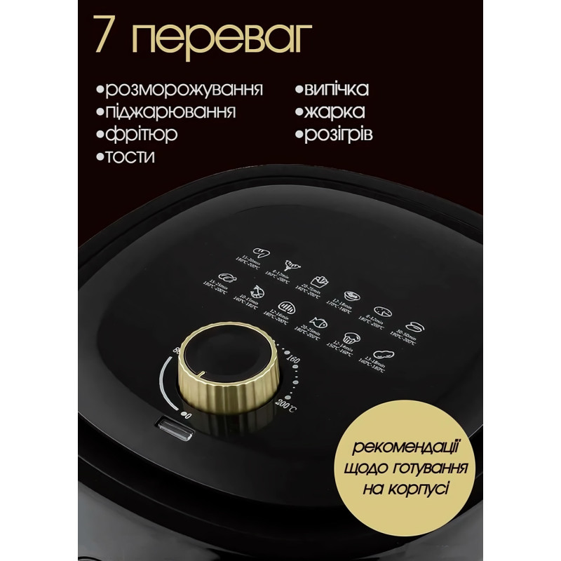 Аерофритюрниця, аерогриль BITEK BT-5332B Air Fryer 3500 Вт 6 л фото - 6