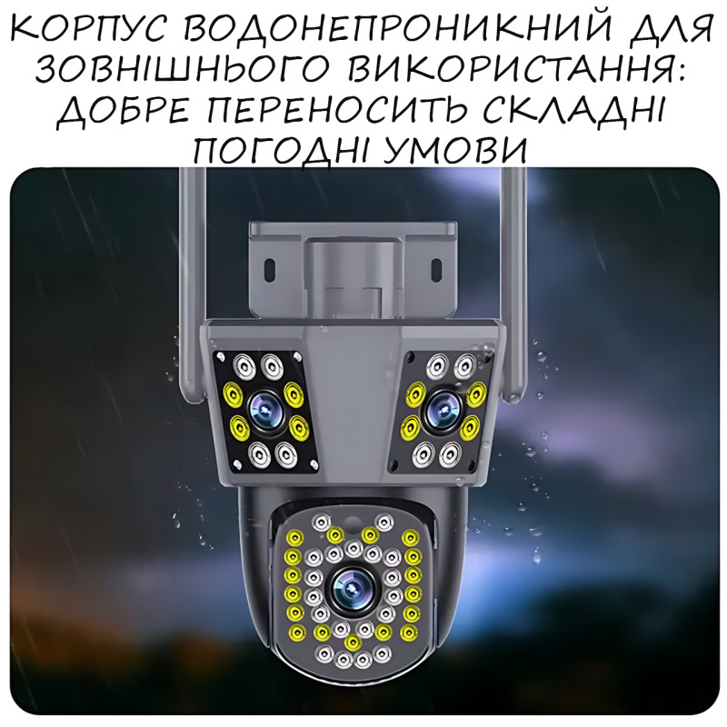 Уличная Wi-Fi камера видеонаблюдения 360°, 4MPx+4MPx+4MPx, 3 объектива, отслеживание движения, дуплекс фото - 5