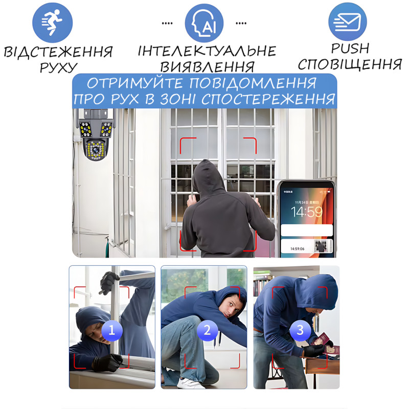 Уличная Wi-Fi камера видеонаблюдения 360°, 4MPx+4MPx+4MPx, 3 объектива, отслеживание движения, дуплекс фото - 4