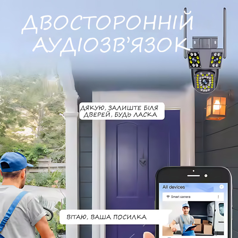 Уличная Wi-Fi камера видеонаблюдения 360°, 4MPx+4MPx+4MPx, 3 объектива, отслеживание движения, дуплекс фото - 6