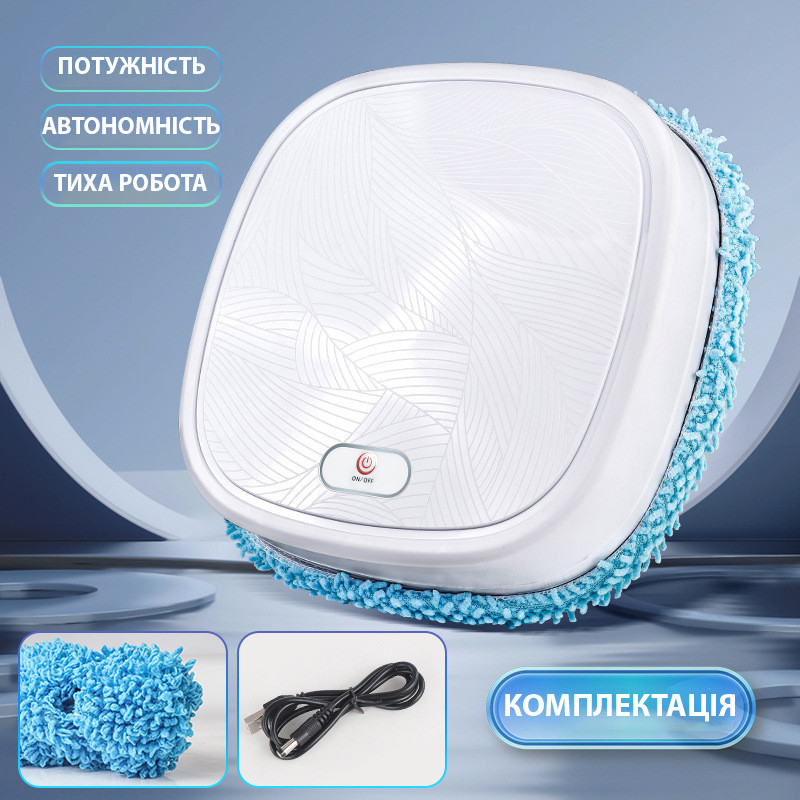Мийний робот-пилосос INTELEGENT AUTOMATIC BRUSH MOPPER 619, імітація ручного миття підлоги, висота 6 см, білий фото - 8