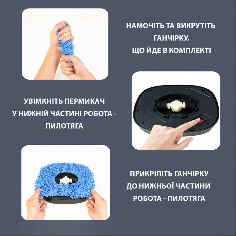 Мийний робот-пилосос INTELEGENT AUTOMATIC BRUSH MOPPER 619, імітація ручного миття підлоги, висота 6 см, білий фото - 3