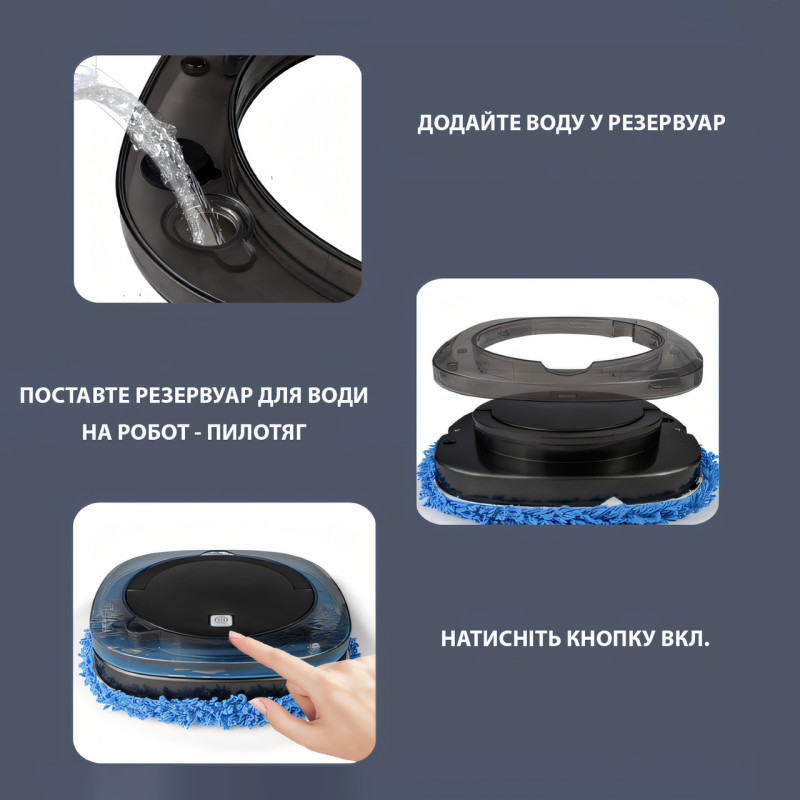 Мийний робот-пилосос INTELEGENT AUTOMATIC BRUSH MOPPER 619, імітація ручного миття підлоги, висота 6 см, білий фото - 4