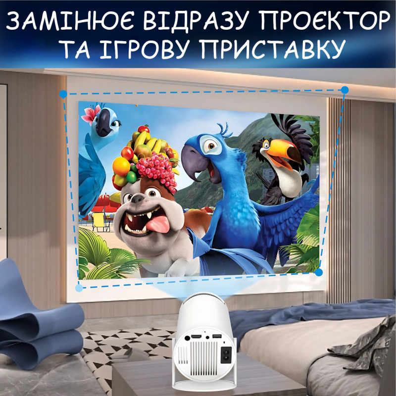 Игровой проектор-приставка Game Projector YXJ A3 Android 11, 2 беспроводных джойстика, 36 000 игр, Wi-Fi 6,  Bluetooth 5.4, HDMI фото - 10