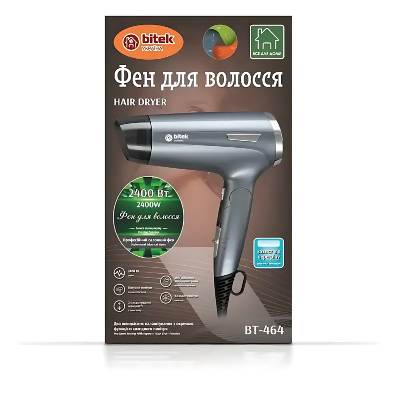 Фен для волосся BITEK BT-464, складаний дорожній фен 2400 Вт, 2 швидкості, 3 температури, холодний режим фото - 8
