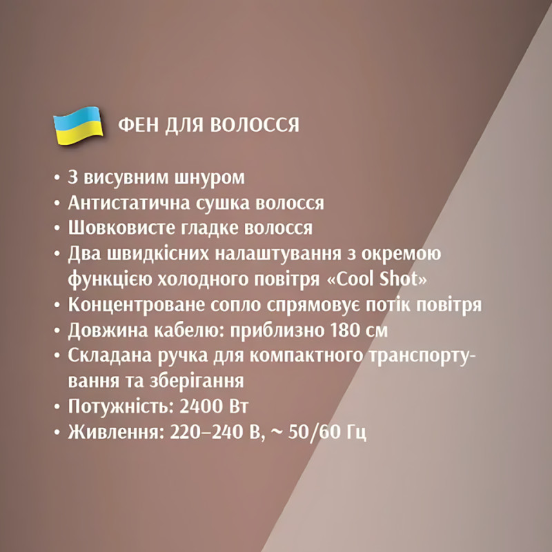 Фен для волосся BITEK BT-464, складаний дорожній фен 2400 Вт, 2 швидкості, 3 температури, холодний режим фото - 6