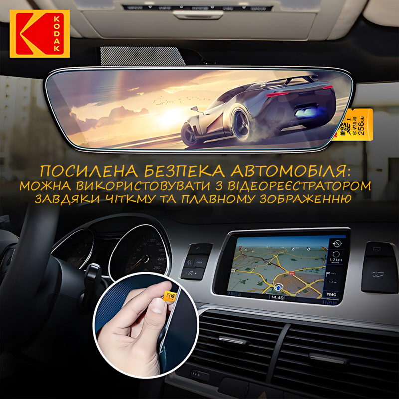Високошвидкісна карта пам'яті microSD Kodak 256 GB class 10 з адаптером фото - 6