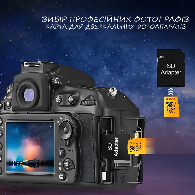 Високошвидкісна карта пам'яті microSD Kodak 256 GB class 10 з адаптером фото - 5