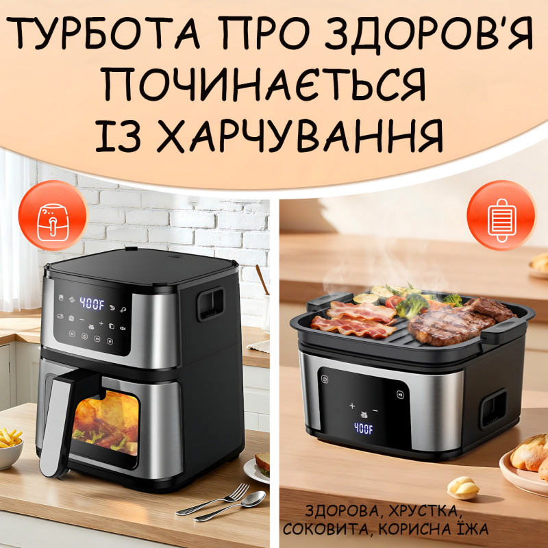 Аерогриль фритюрниця DOMOTEC MS-3225, 7 л, 3500 Вт, 2 нагрівальні елементи, Air Fryer без оливи, механічне керування фото - 8
