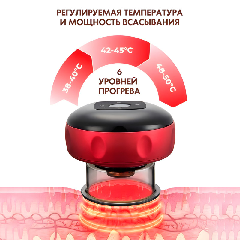 Вакуумный массажер LY-313 3-в-1 для расслабления и оздоровления фото - 4