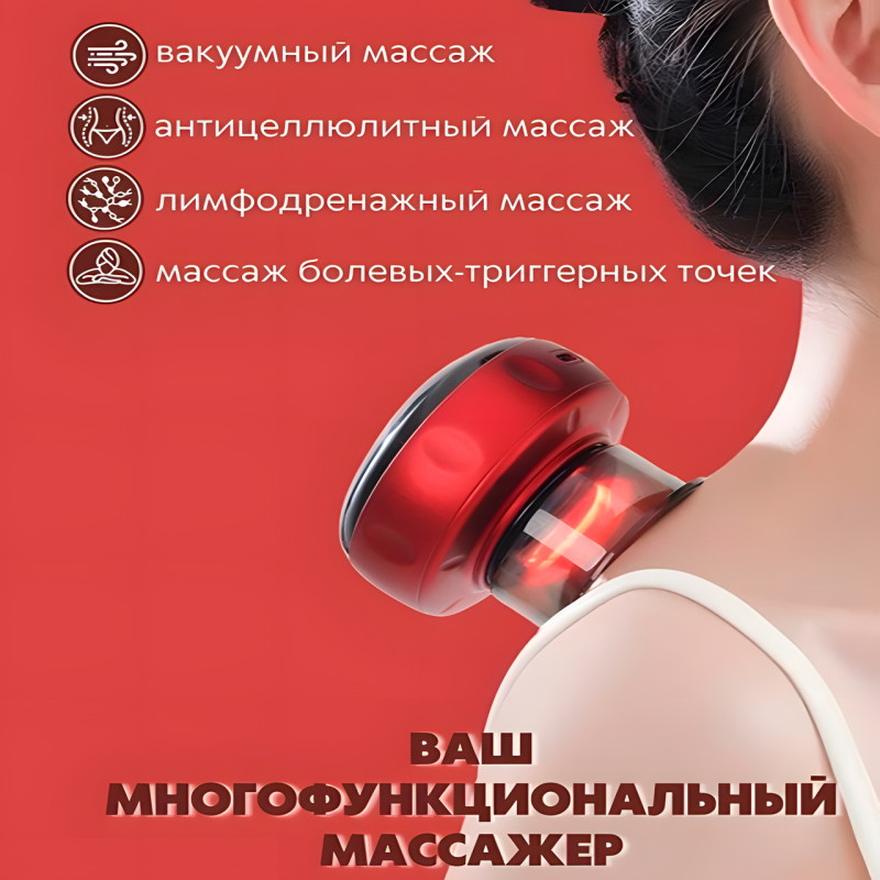 Вакуумный массажер LY-313 3-в-1 для расслабления и оздоровления фото - 6