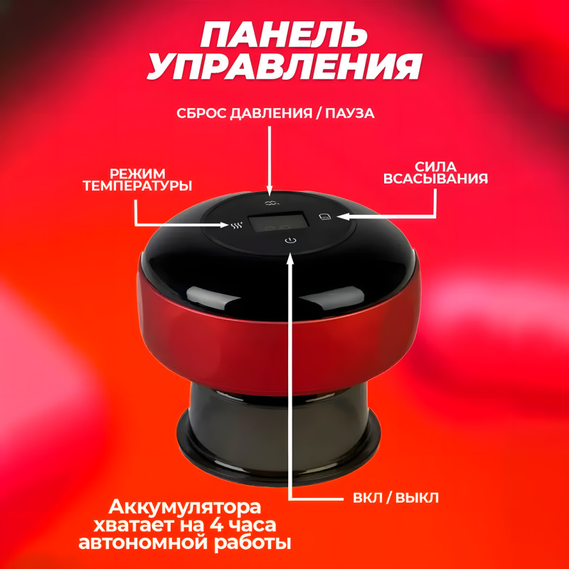 Вакуумный массажер LY-313 3-в-1 для расслабления и оздоровления фото - 7