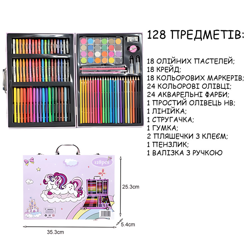 Набор для творчества 128 предметов в чемодане, детский набор для рисования, художественный, с красками, фломастерами, карандашами Розовый фото - 8