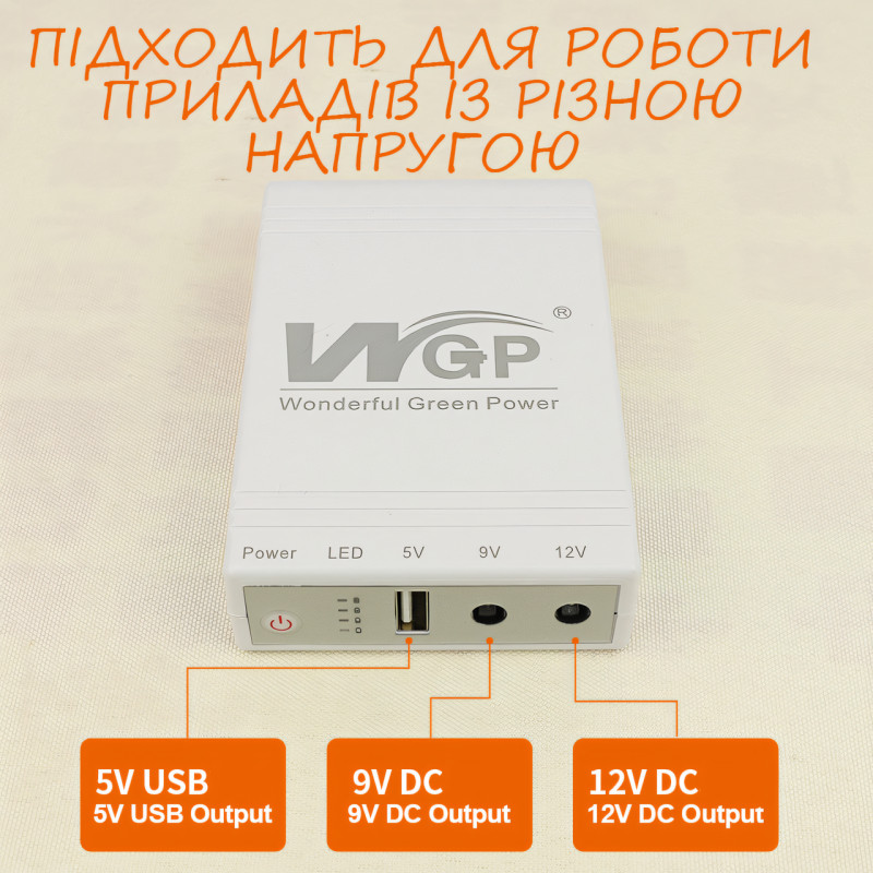 Джерело безперебійного живлення для роутера UPS WGP MiniUPS DC, повербанк для роутера 12V/9V/5V фото - 4