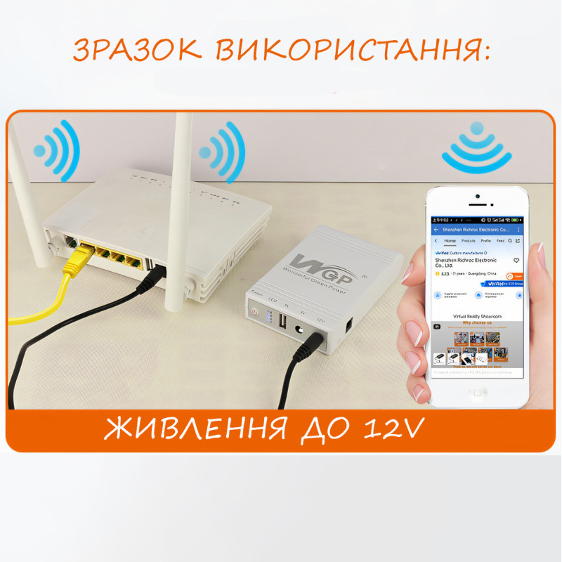 Джерело безперебійного живлення для роутера UPS WGP MiniUPS DC, повербанк для роутера 12V/9V/5V фото - 5