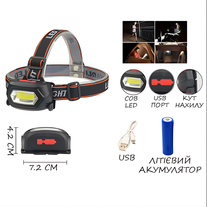 Налобный фонарь BL 203, аккумуляторный светодиодный фонарик, COB, USB зарядка, 3 режима работы фото - 6