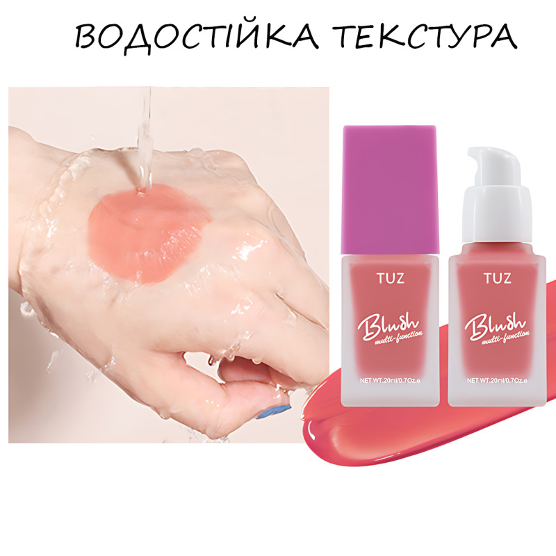 Кремовый мультитаскер TUZ Liquid Blush Brightens, с матовым финишем, водонепроницаемый, 20 мл, 4 оттенка Красный фото - 4