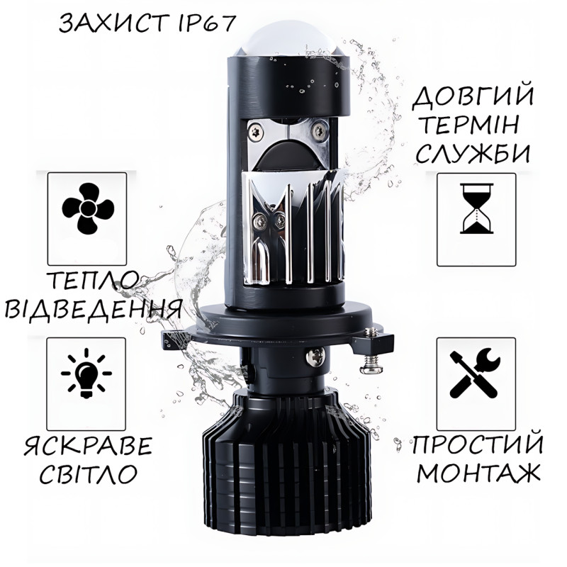 Світлодіодні автомобільні лампи Y10 H4, авто LED-лампа 70W, діаметр лінзи 25 мм, біле світло 6000 к, 9-16 В фото - 5