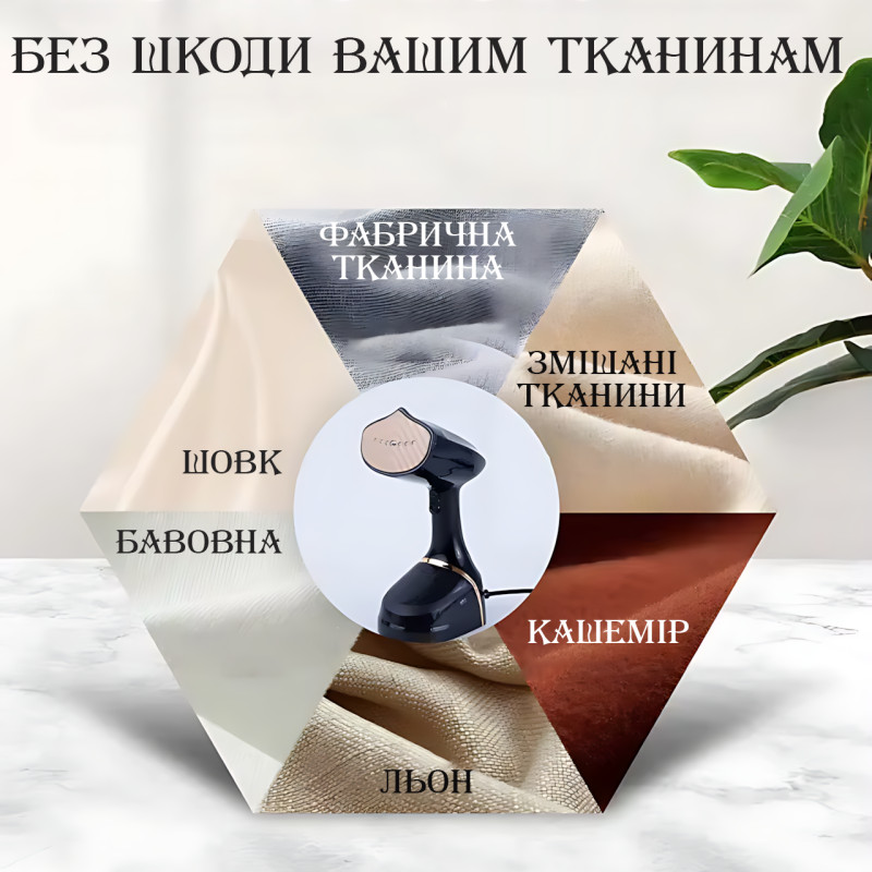 Ручной отпариватель Zepline ZP-206 3000 Вт, вертикальный, керамика, 500 мл, защита от капель, нагрев 35 сек Кремовый фото - 7