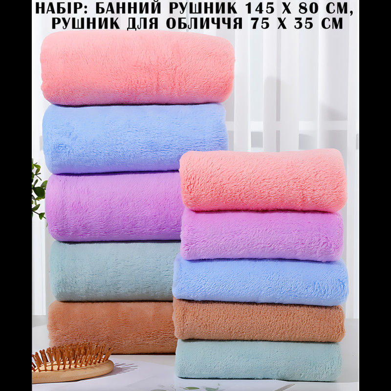 Набор 2 флисовых полотенец Мечта Towel blanket  AND 521-2415, банное 145х80 см, для лица 75х35 см Бежевый фото - 10