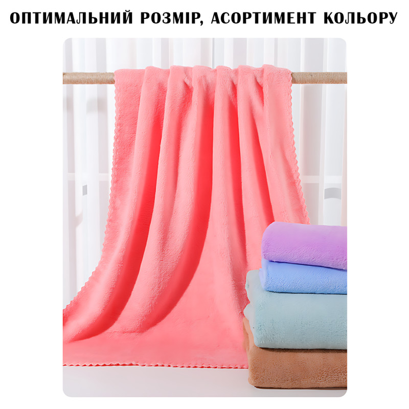 Набор 2 флисовых полотенец Мечта Towel blanket  AND 521-2415, банное 145х80 см, для лица 75х35 см Бежевый фото - 9