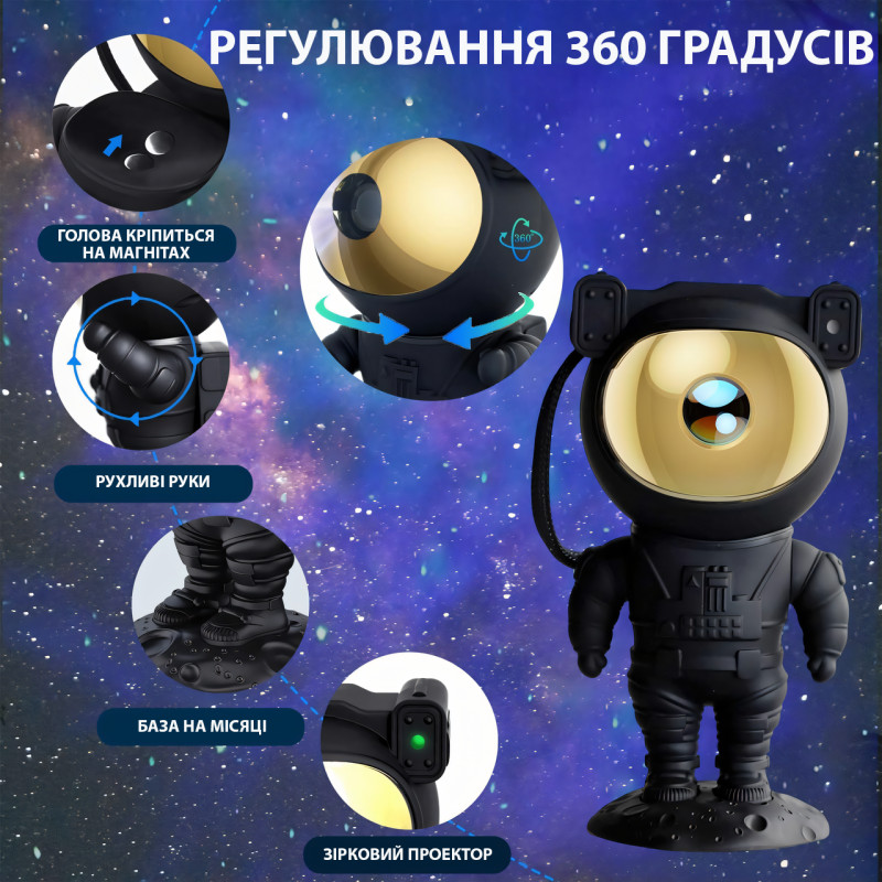 Ночник астронавт, светодиодный проектор звездного неба с зарядкой от USB, лазерный ночник с пультом, черный фото - 5